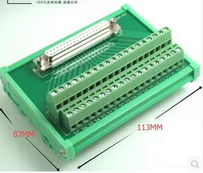 B37孔 接线模块 接线端子板 中继采集卡
